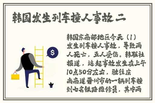 免费强 角色乳液网站免费