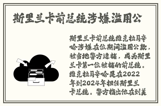 国产尺码和欧洲尺码表cctv